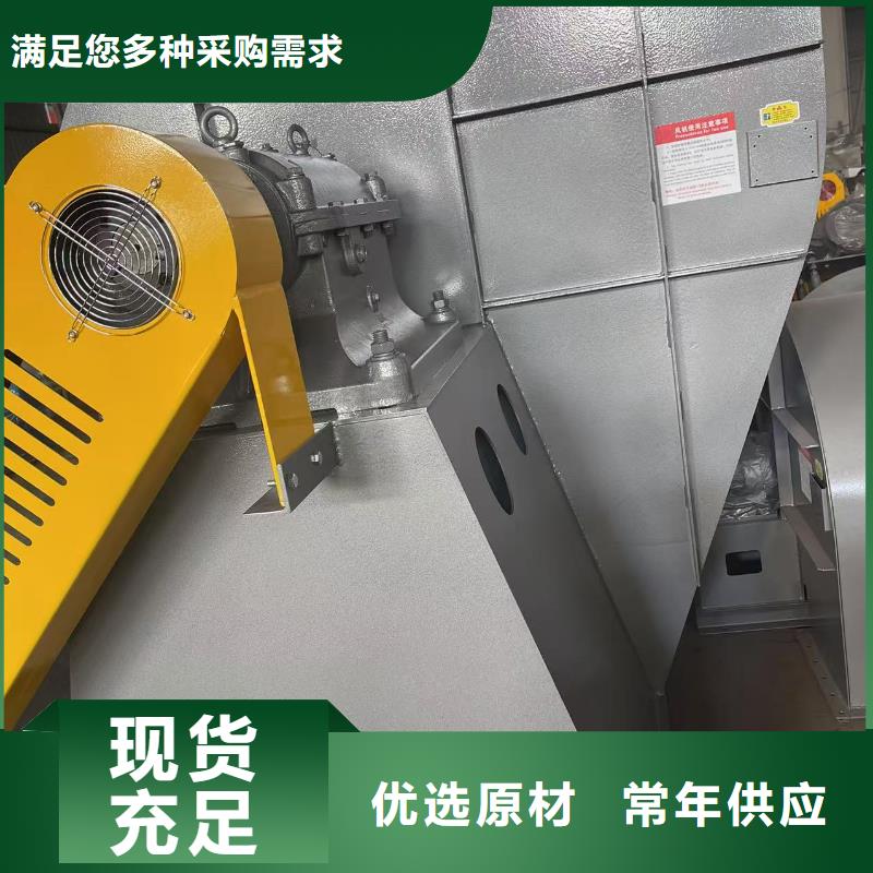 6-30離心通風(fēng)機(jī)高溫風(fēng)機(jī)匠心工藝2025實(shí)時(shí)更新(今日/商情)山東臨沂風(fēng)機(jī)