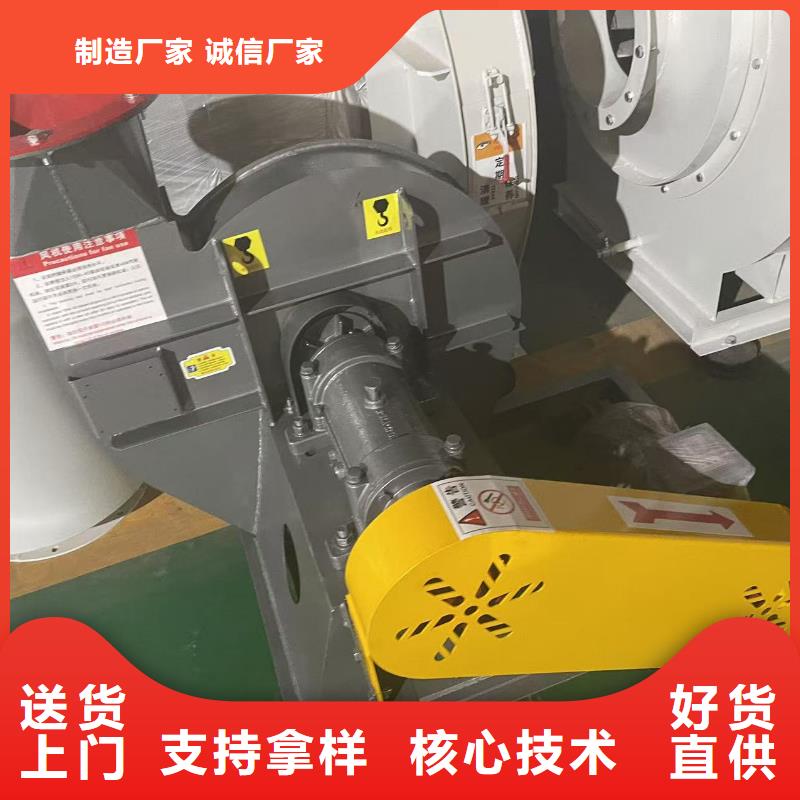 9-12NO8D復合肥風機零售批發2025實時更新窯爐風機