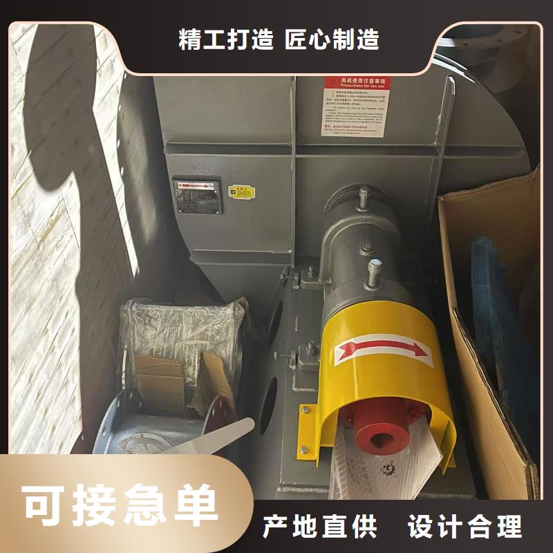 D60-71-1.6硫化床鍋爐風機精心(回饋新客戶,2025已更新)氧化風機