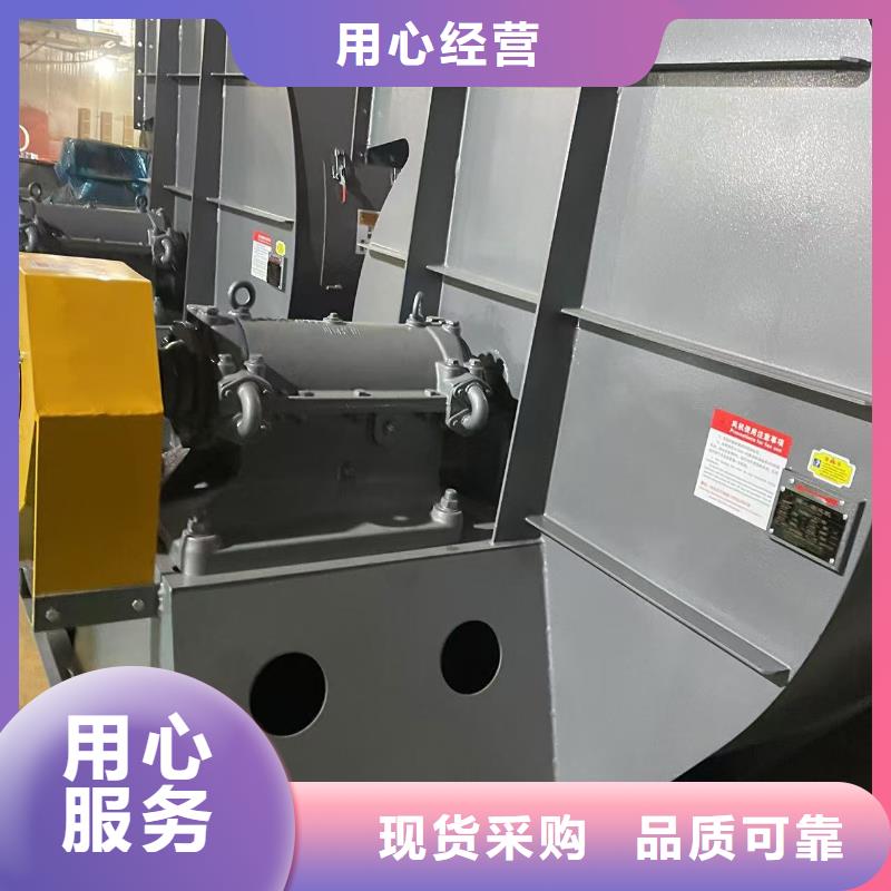4-722C氧化風機物流配貨上門2025已更新(今日/)電廠專用風機