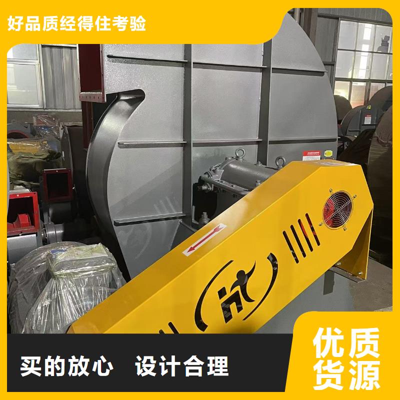 9-19NO7.1D脫硝風機實體誠信經營2025已更新(今日/熱點)防腐風機