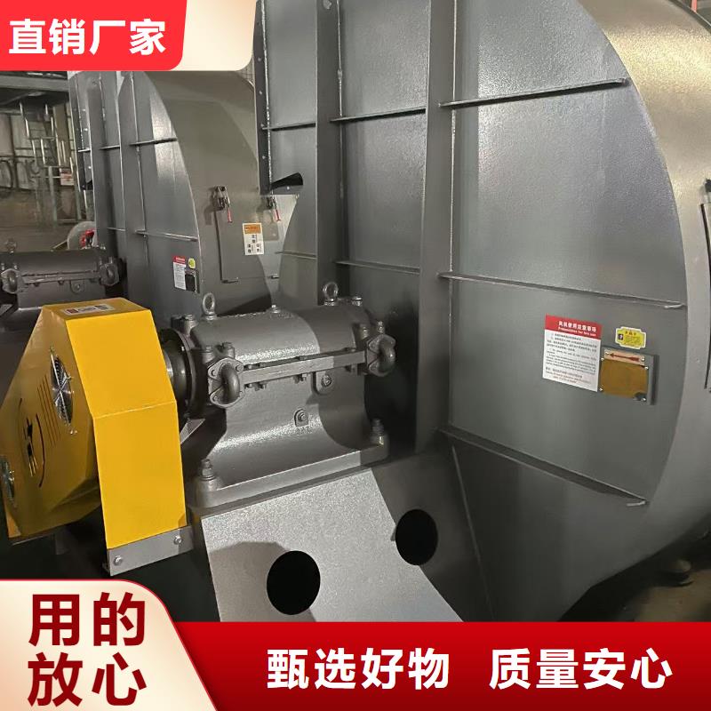 D45-61-1.5環(huán)保節(jié)能風(fēng)機拒絕中間商2025已更新(今日/動態(tài))臨沂風(fēng)機