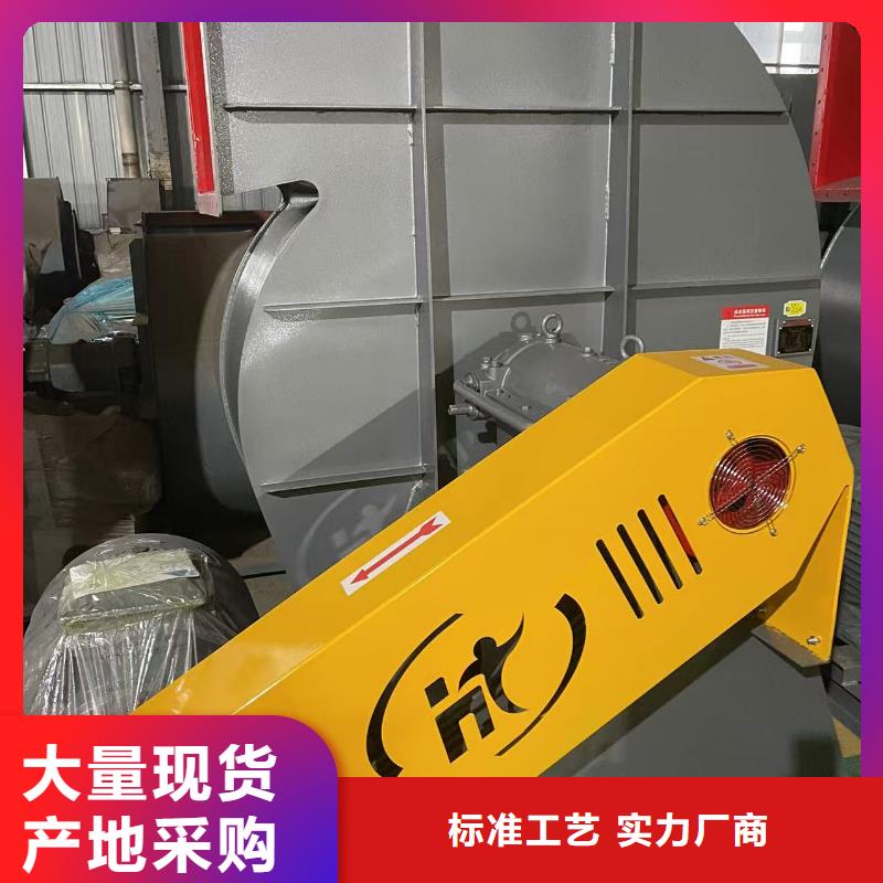 9-262.5D增壓風(fēng)機(jī)貨源穩(wěn)定(服務(wù)周到!2025已更新)不銹鋼風(fēng)機(jī)