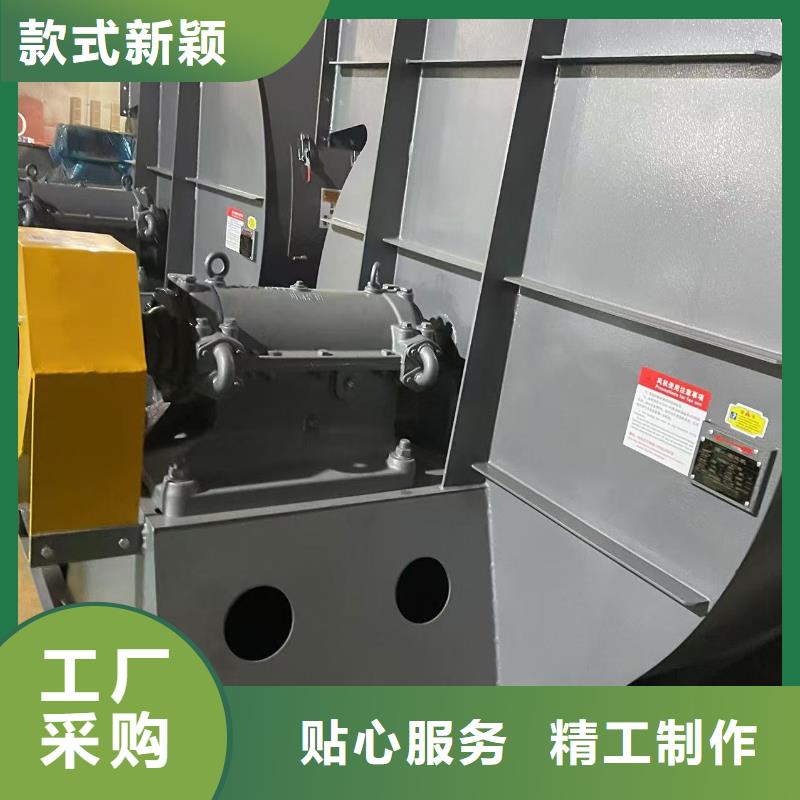 5-470C氧化風(fēng)機(jī)工廠自營(yíng)2025實(shí)時(shí)更新焦化專用風(fēng)機(jī)
