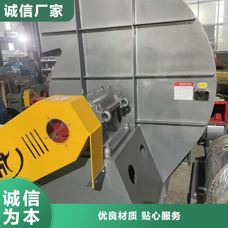 Y4-73NO28D稀釋風機廠家直銷供貨穩定2025已更新(今日/動態)污水處理專業風機