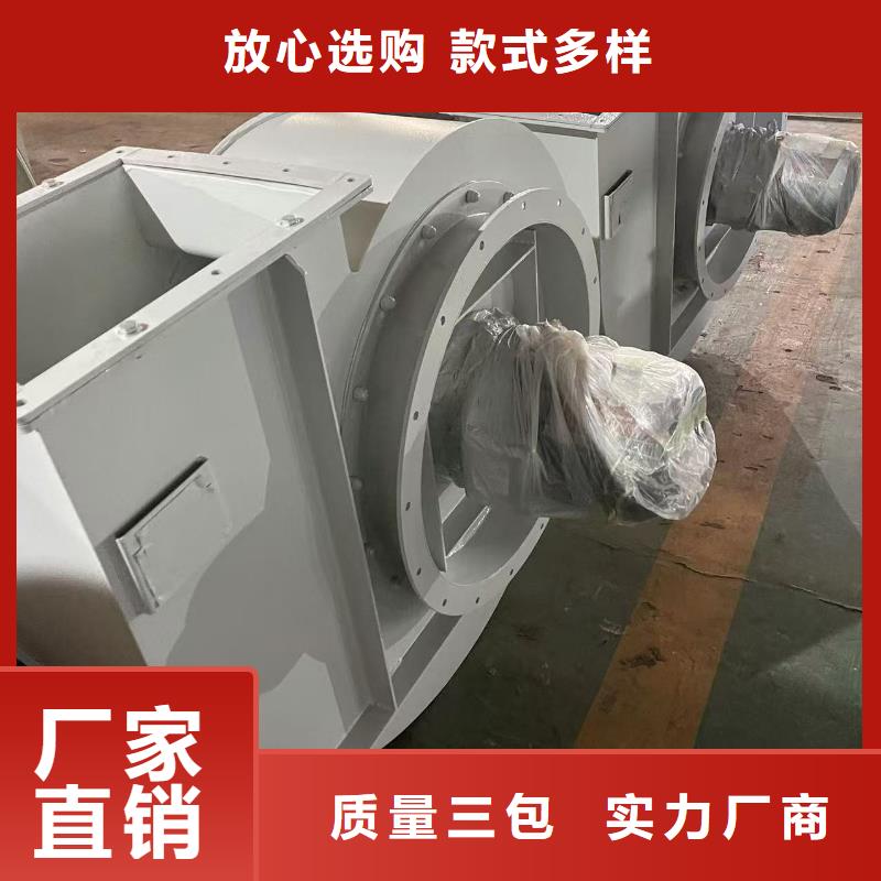萍乡L84离心通风机用心做好细节2025已更新(今日/动态)斜槽硫化风机