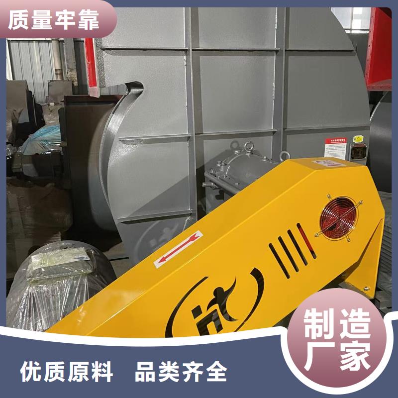 广西9-19链条风机质检严格放心品质2025已更新(今日/观察)山东鼓风机
