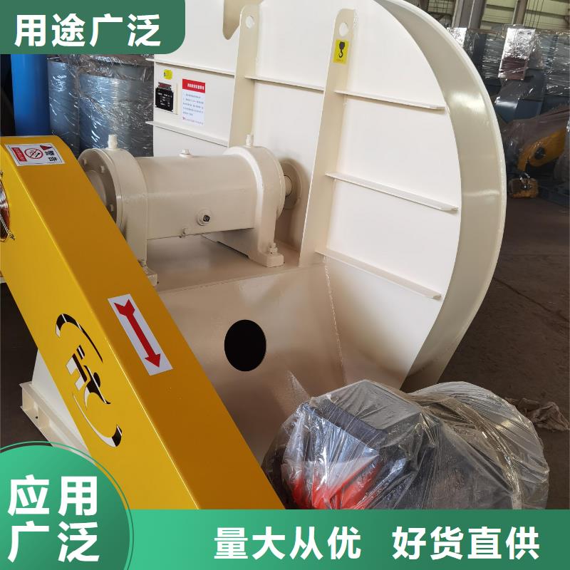 9-19NO5A铁厂风机用好材做好产品2025已更新(今日/)钢铁行业专用风机