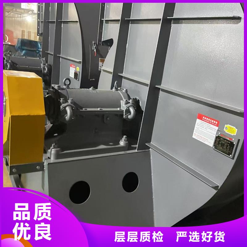 4-720C焦化專用風機零售批發(fā)2025已更新(今日/)山東鼓風機
