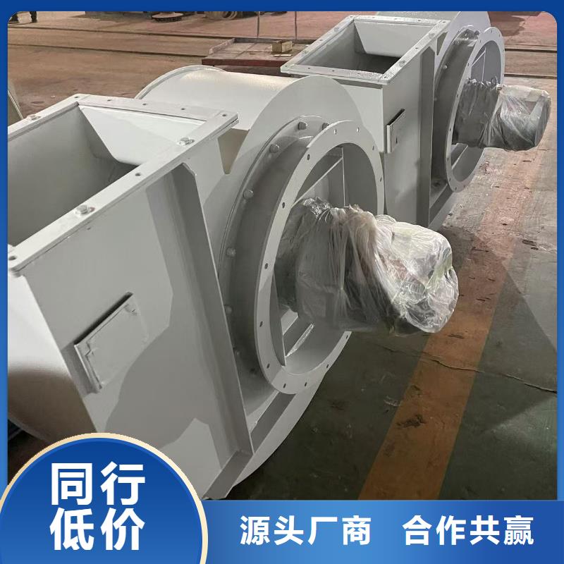 9-12NO8D环保节能风机我们更专业2025已更新(今日/资讯)2025实时更新今日行情