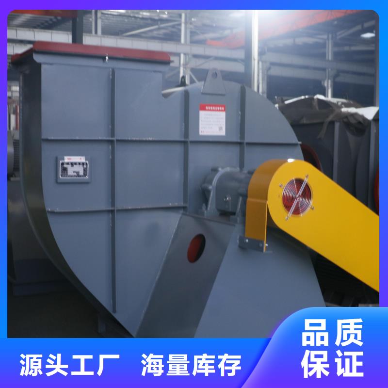 9-26NO11.2D硫化床锅炉风机现货2025已更新(今日/热点)山东鼓风机