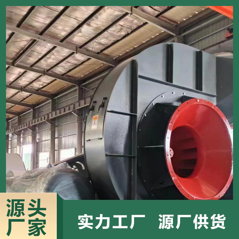 5-48NO8C脫硝風機分類和(有保障!2025已更新)(有保障!2025已更新)2025實時更新今日行情