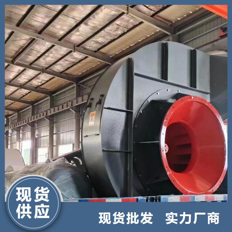 4-79型通风机造纸专用风机懂您所需(服务周到!2025已更新)山东风机