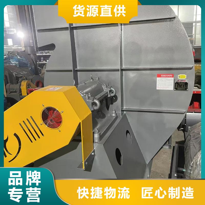 D415-51-1.4返料風(fēng)機(jī)訂購(gòu)2025實(shí)時(shí)更新(今日/新聞)山東臨沂風(fēng)機(jī)
