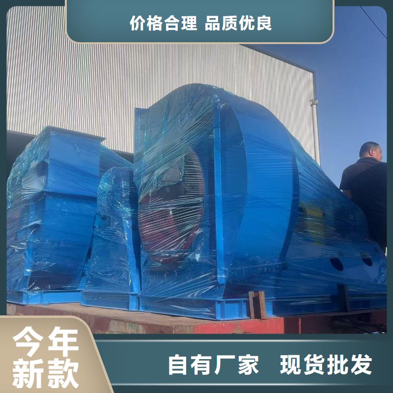 6-51NO20D高溫風機廠家直營2025已更新(今日/資訊)二次風機