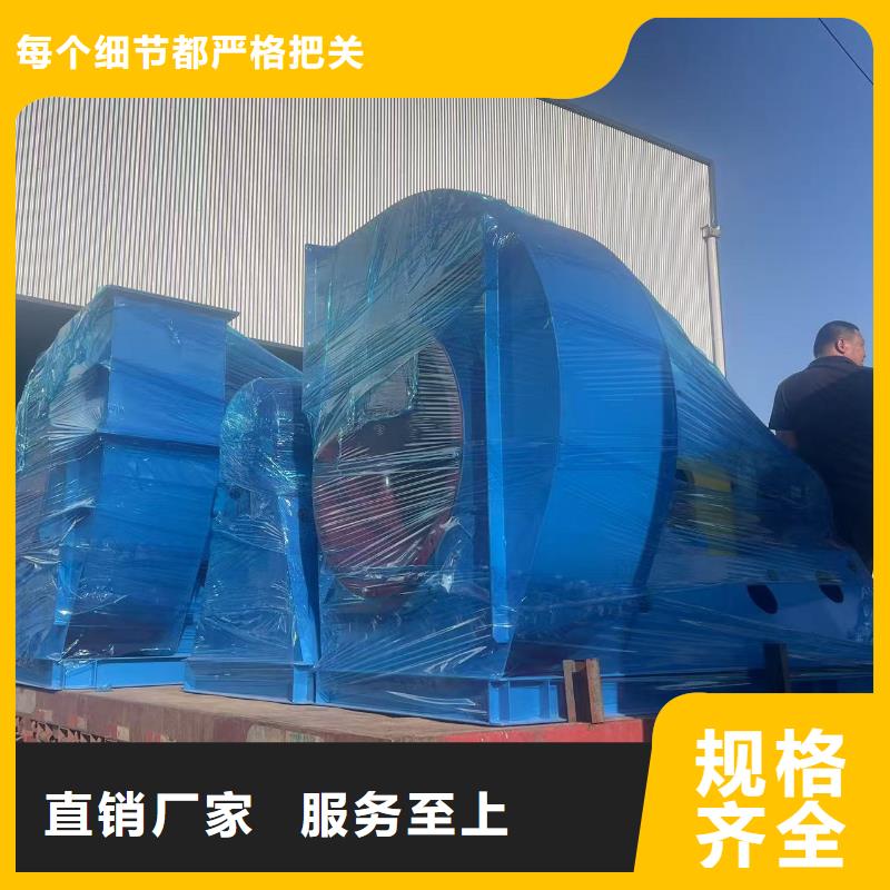 F9-28NO20F化工行業專用風機廠家新品2025已更新(今日/動態)地面清掃風機
