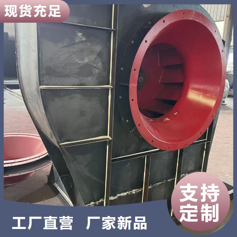 5-48NO8C脫硝風機分類和(有保障!2025已更新)(有保障!2025已更新)2025實時更新今日行情