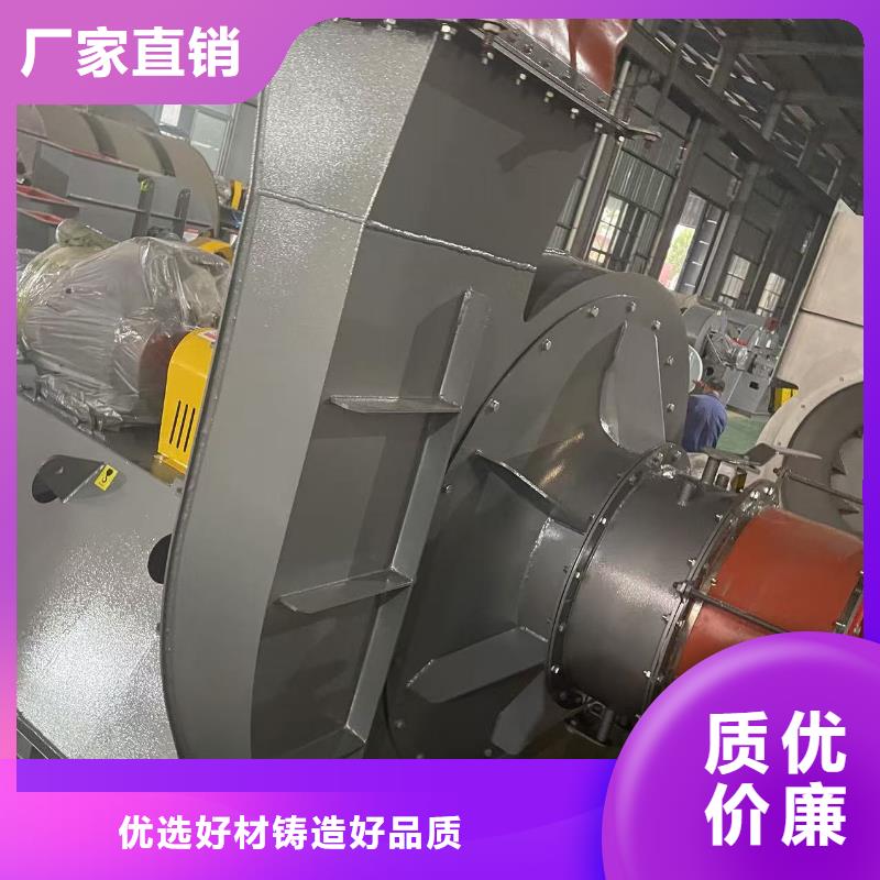 4-79型通风机造纸专用风机懂您所需(服务周到!2025已更新)山东风机
