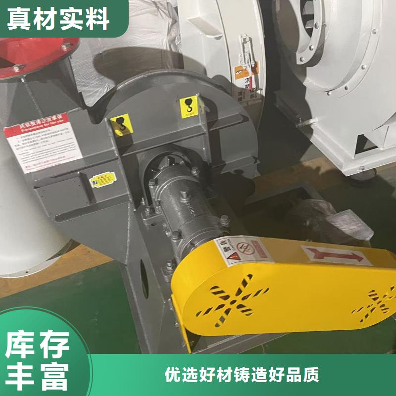 5-47NO8C山東臨沂風機來圖量大從優2025實時更新/公司)專用引風機