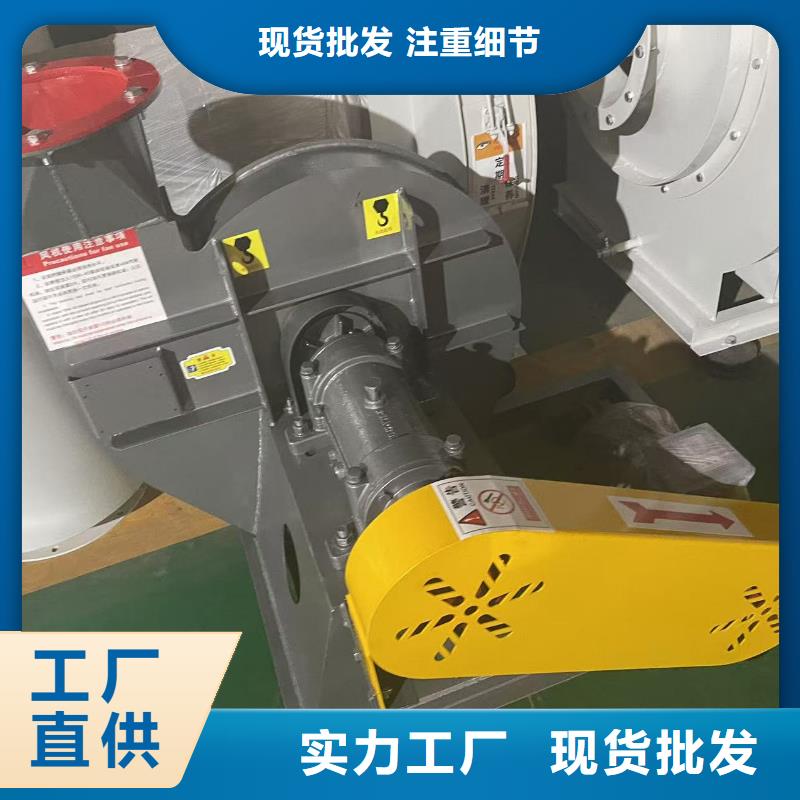 5-48NO8C脫硝風機分類和(有保障!2025已更新)(有保障!2025已更新)2025實時更新今日行情