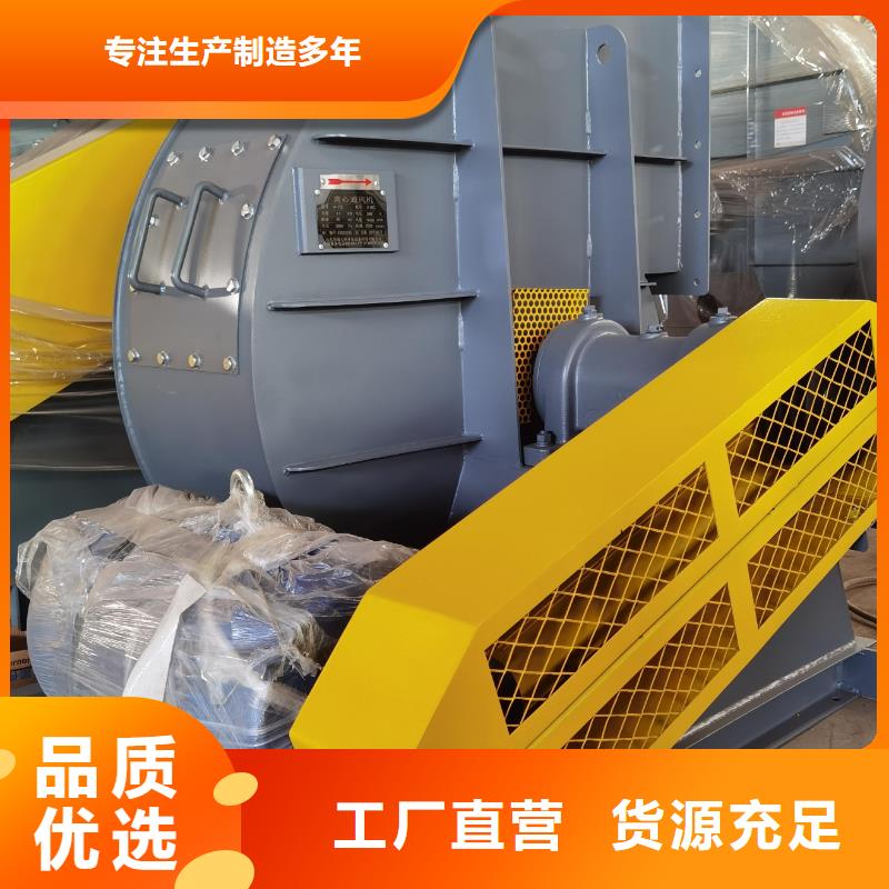 D400-61-1.5复合肥专用尾气风机一站式供应厂家2025已更新(今日/行情)专用引风机