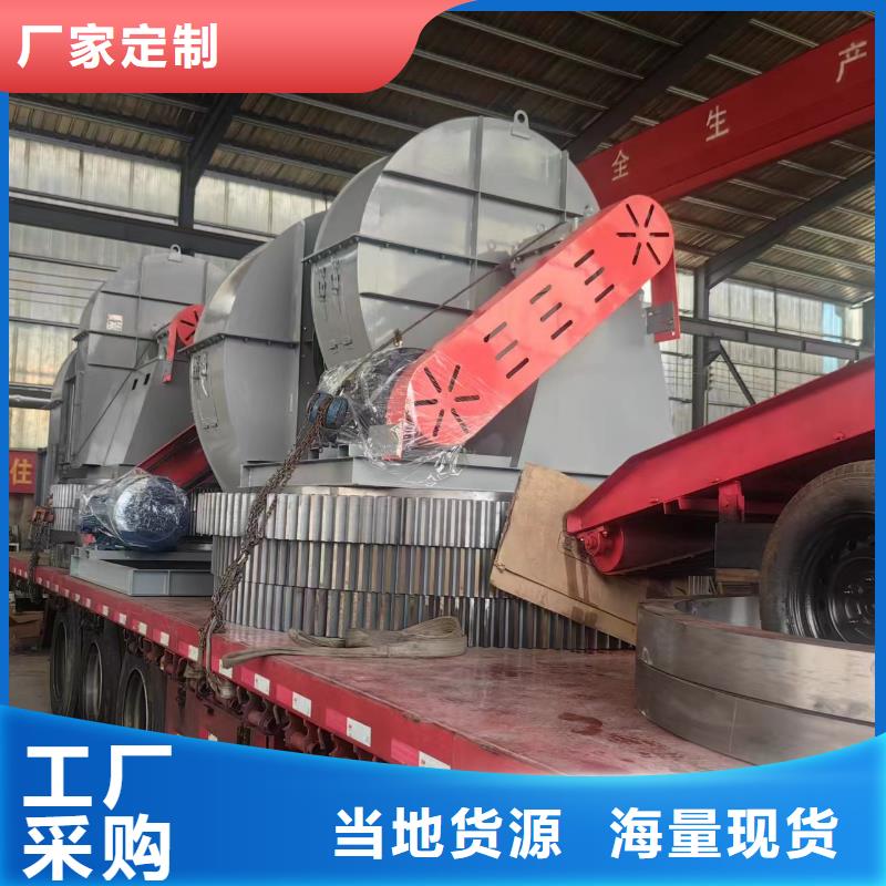 4-79型通风机造纸专用风机懂您所需(服务周到!2025已更新)山东风机