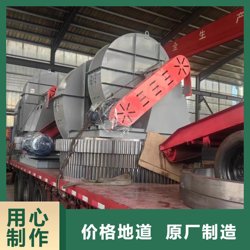 9-12NO8D环保节能风机我们更专业2025已更新(今日/资讯)2025实时更新今日行情