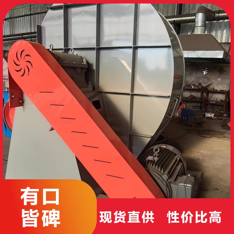 4-79型通风机造纸专用风机懂您所需(服务周到!2025已更新)山东风机
