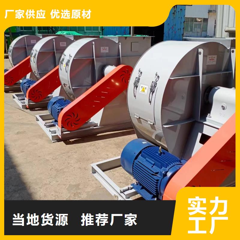 TX19-04?HTD系列化鐵爐鼓風(fēng)機真實拍攝品質(zhì)可靠2025實時更新/公司)多級離心鼓風(fēng)機