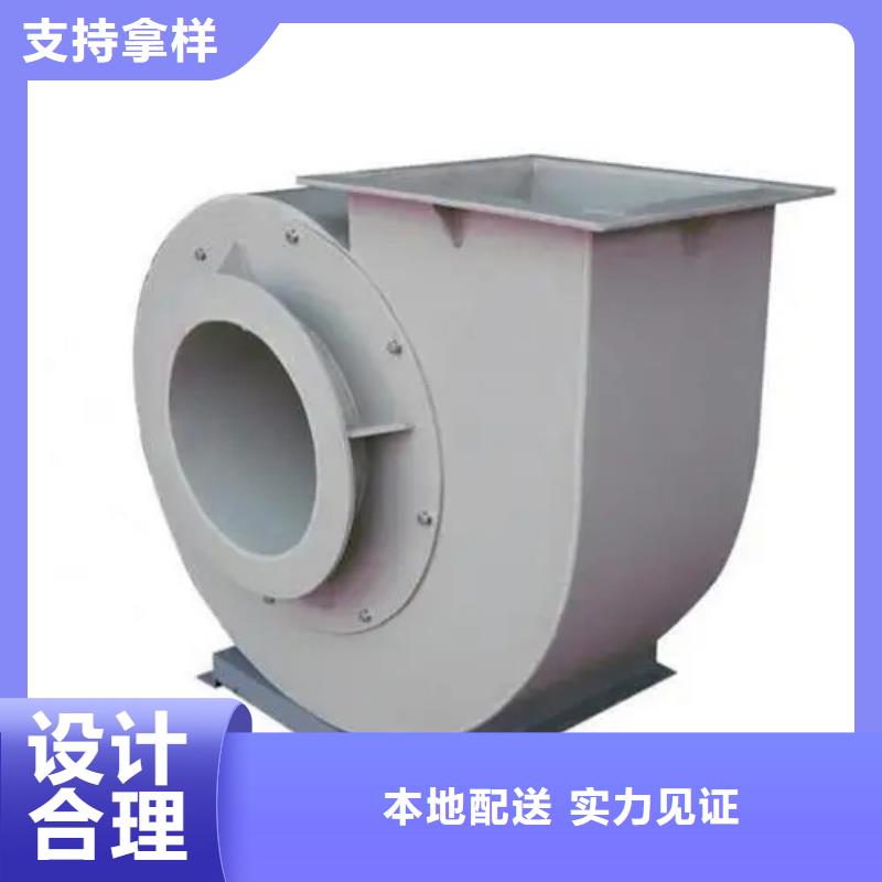D50-41-1.3造紙專用風機品質保證實力見證2025已更新(今日/方案)2025實時更新今日行情