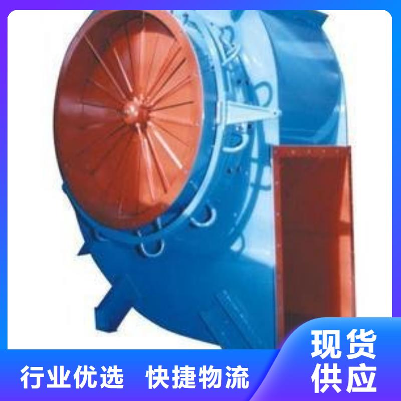9-19NO5A復合肥專用尾氣風機訂購2025已更新(今日/)二次風機