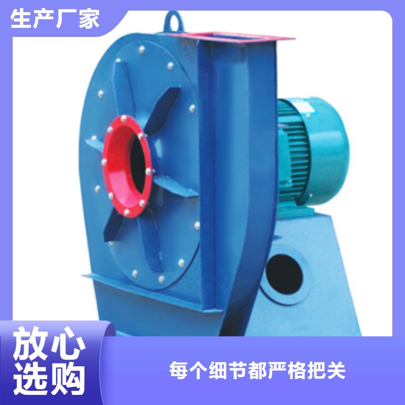 F9-19NO5A地面清掃風(fēng)機(jī)好產(chǎn)品好服務(wù)2025已更新(今日/資訊)燃燒器專用風(fēng)機(jī)