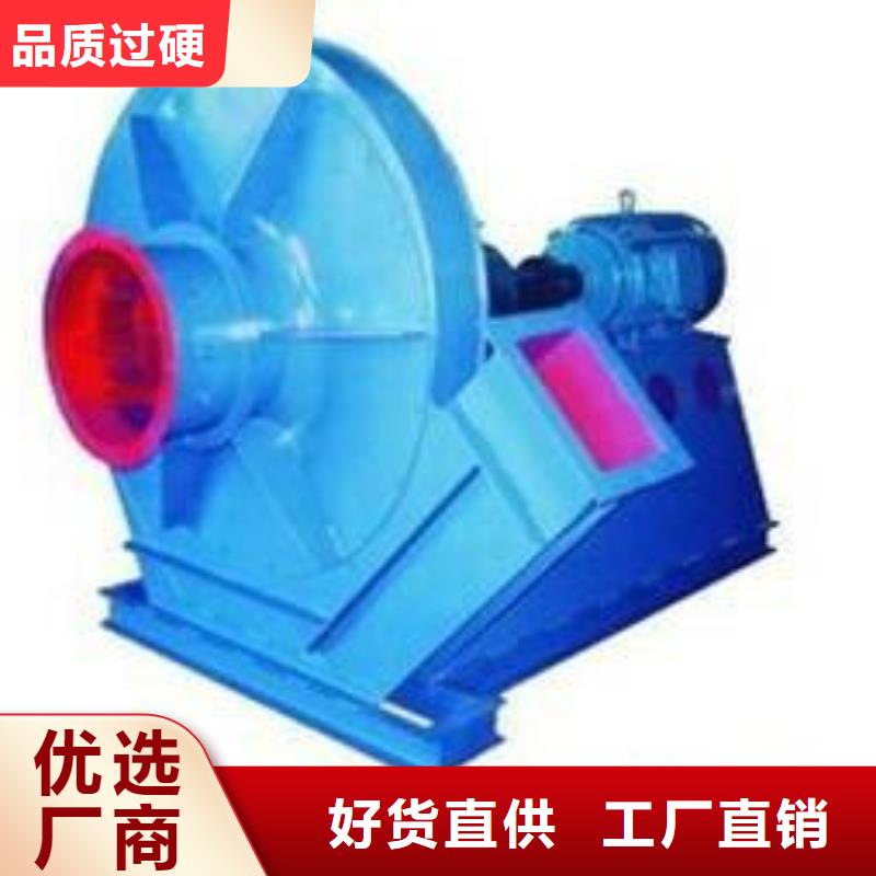 5-48NO8C鼓風機實地大廠2025已更新(今日/動態)復合肥風機