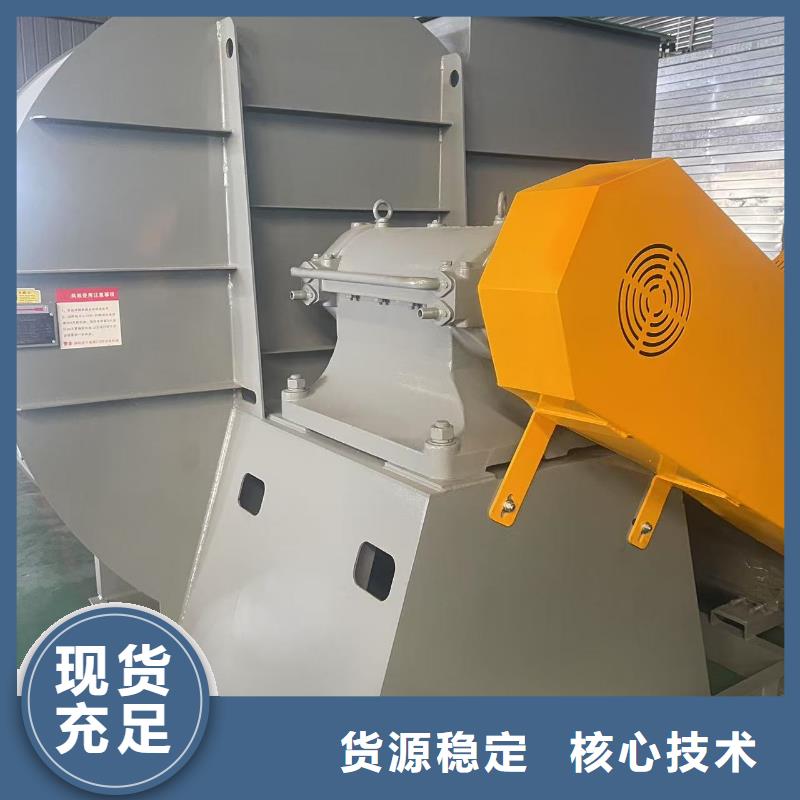 9-26NO4A脫硝稀釋鼓風機現貨齊全售后無憂2025已更新(今日/動態)返料風機