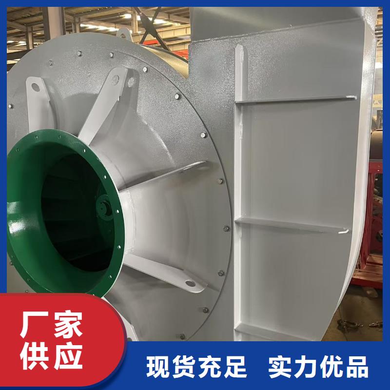 D100-71-1.6專用引風機滿足客戶需求2025已更新(今日/)山東鼓風機