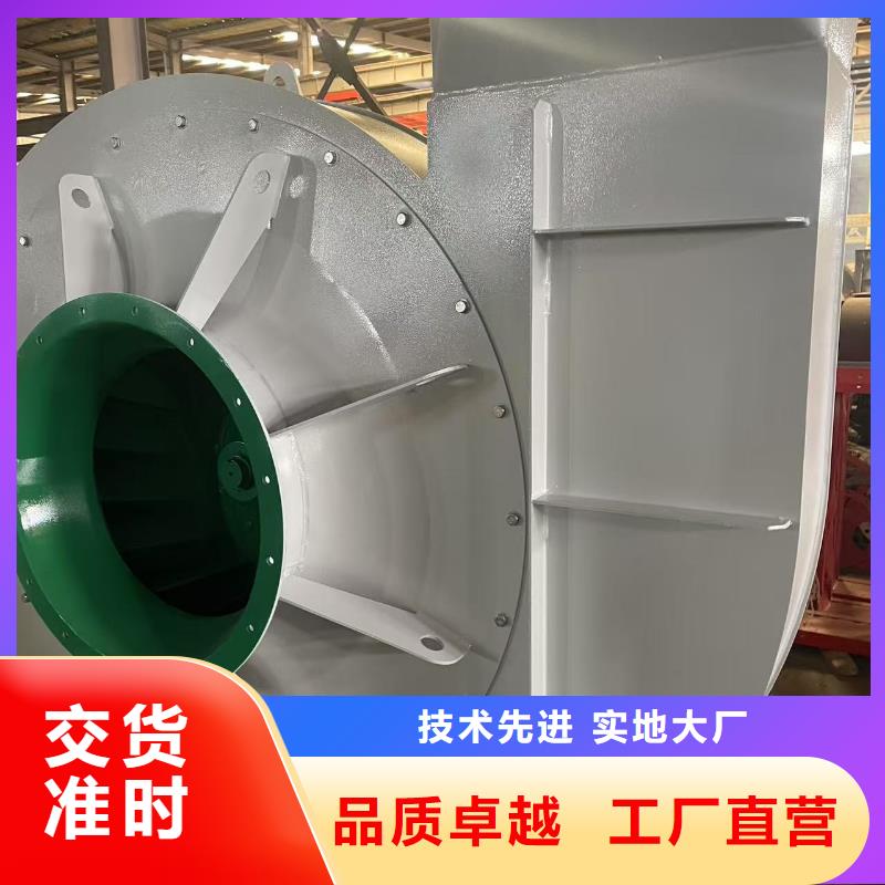 5-48NO8C鼓風機實地大廠2025已更新(今日/動態)復合肥風機