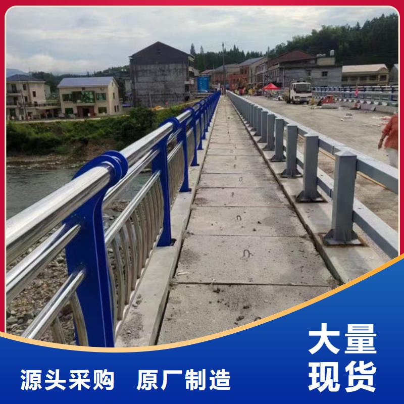 桥梁护栏防撞护栏人行道护栏不锈钢护栏
