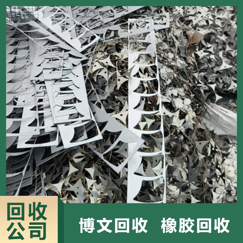 淮安市清河旧铁回收回收价高