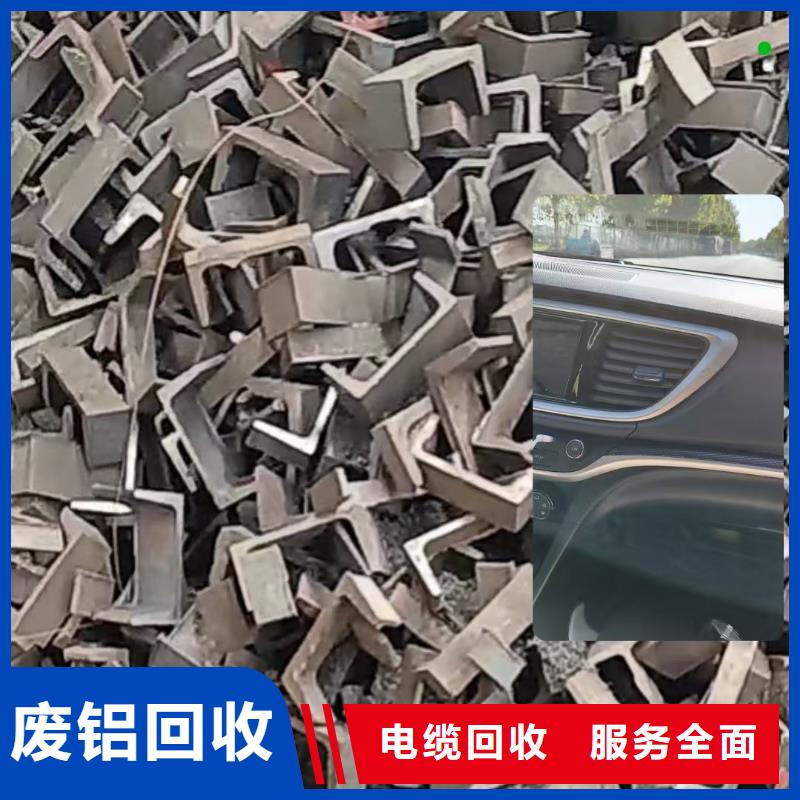 宿迁市沭阳县废设备回收|废旧钢材回收?现金结算量大从优