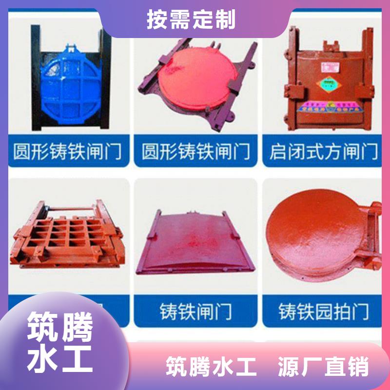 單向止水鑄鐵閘門廠家直銷