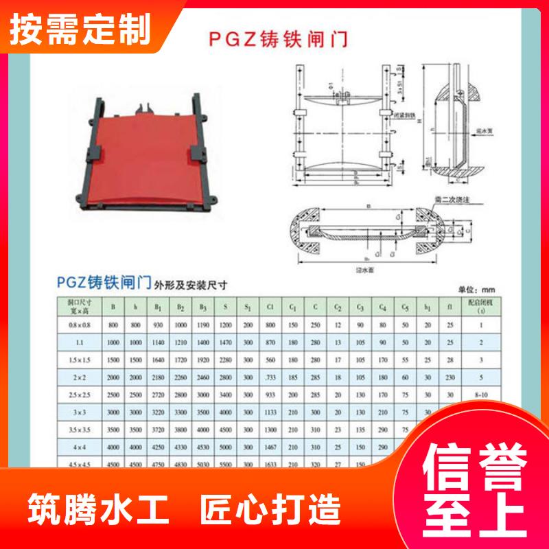 河道閘門型號齊全