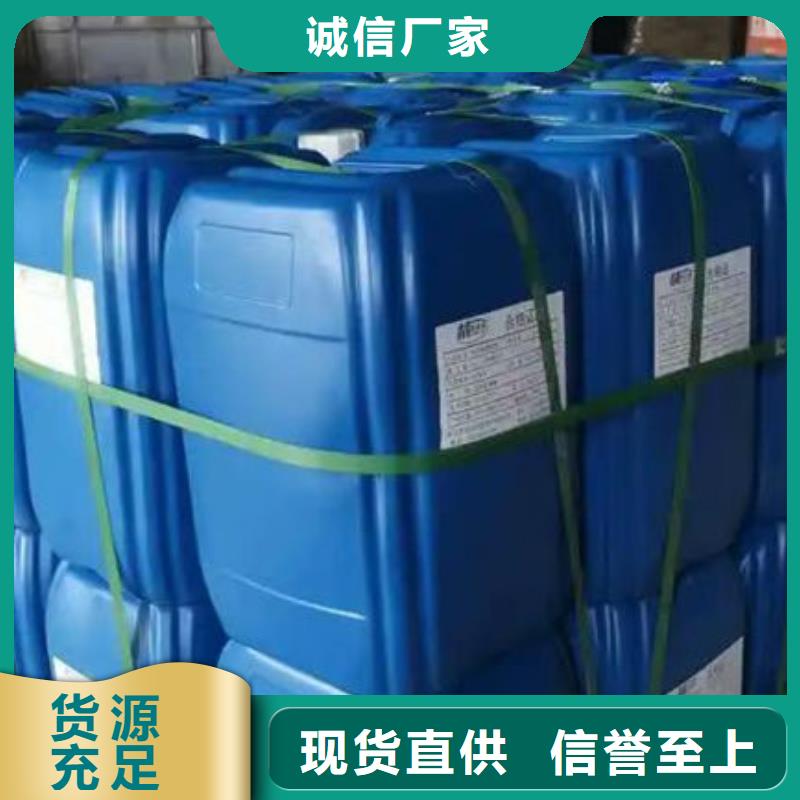 焦油氨水分離劑源頭廠家