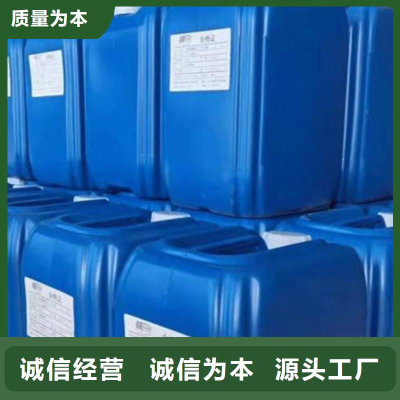 焦油脫水劑源頭廠家