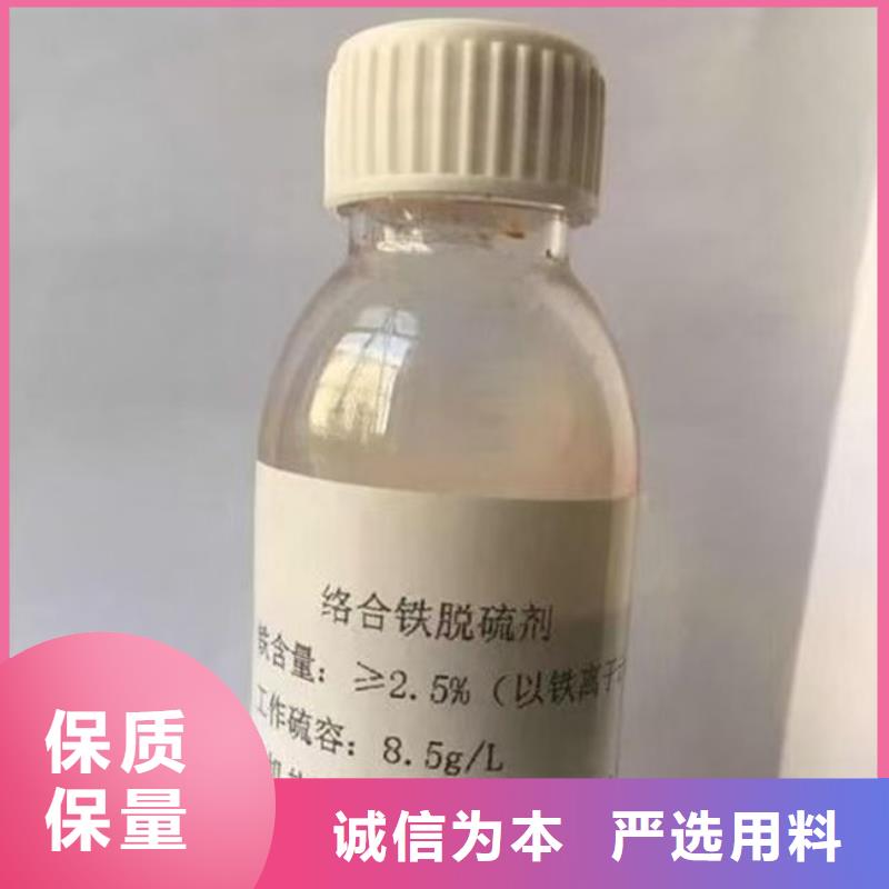 焦油氨水分離劑源頭廠家