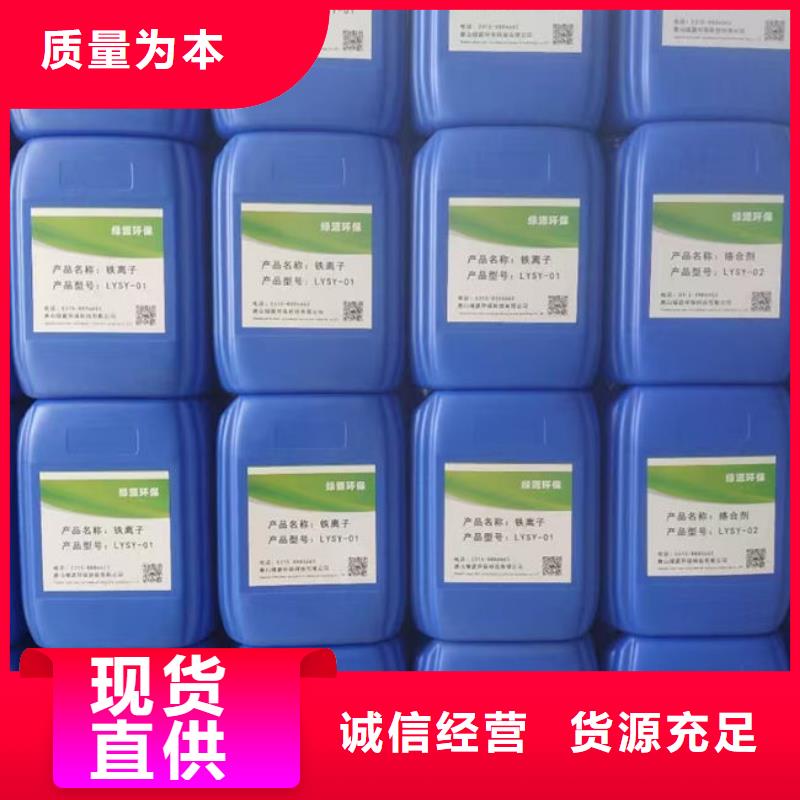 脫硫劑源頭廠家