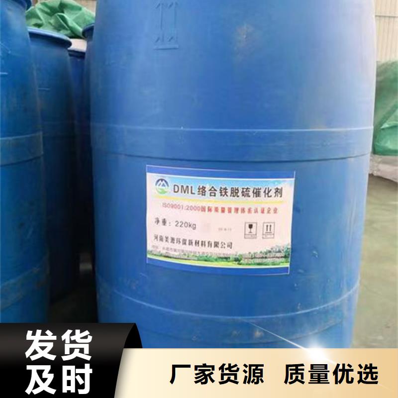 天然氣脫硫劑源頭廠家