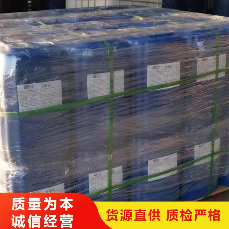 焦油氨水分離劑源頭廠家