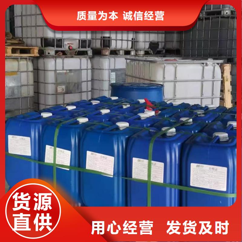焦油破乳劑批發