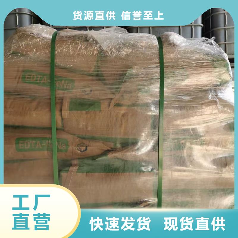 焦油破乳劑批發