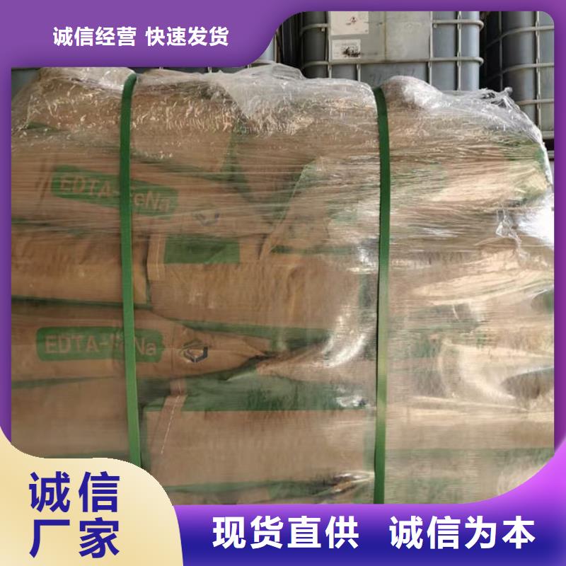 焦油氨水分離劑源頭廠家